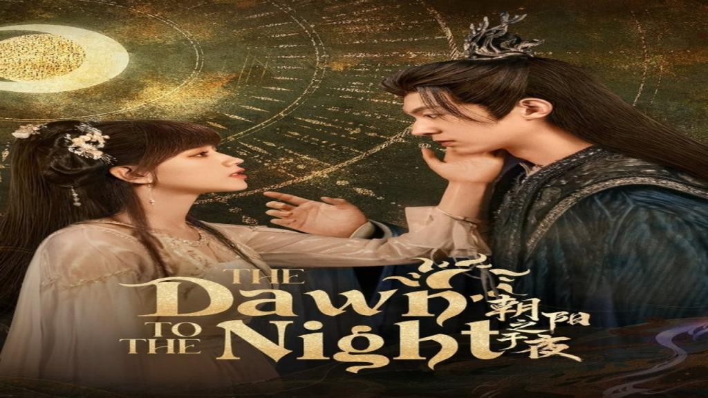 مسلسل من الفجر إلى الليل The Dawn to the Night الحلقة 6 السادسة مترجمة