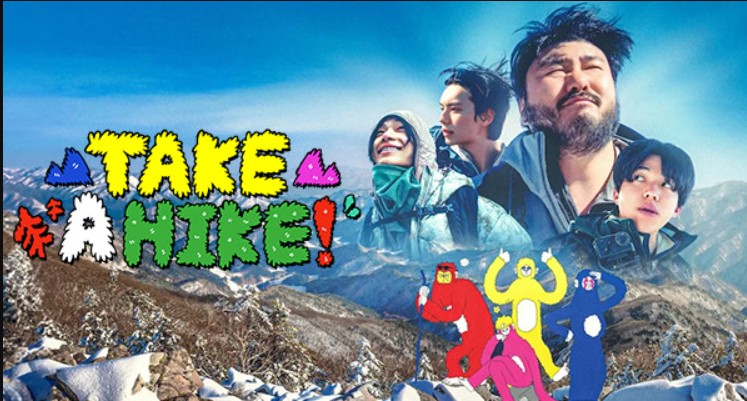 برنامج انطلقوا في نزهة! Take a Hike! الحلقة 7 مترجمة