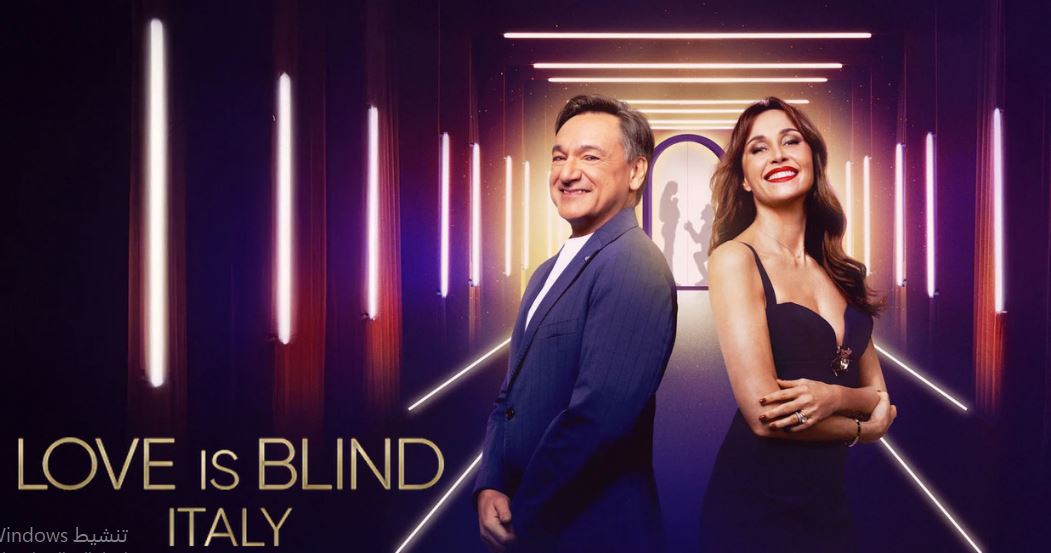 برنامج Love is Blind Italy الموسم الاول الحلقة 1 مترجمة