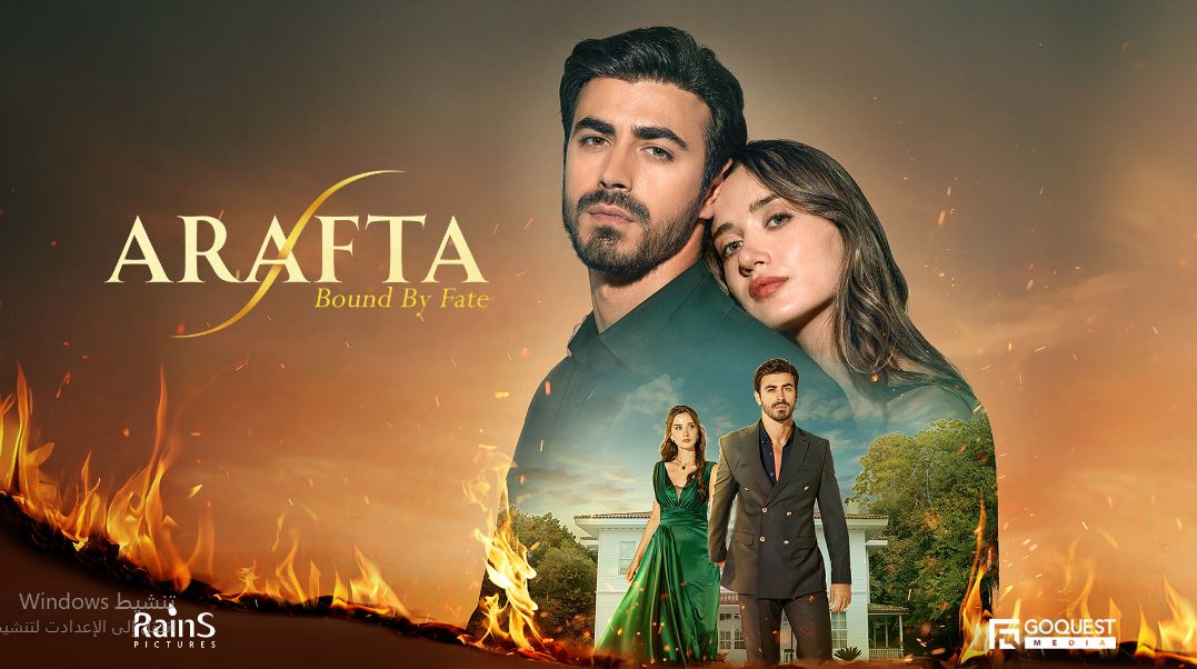 مسلسل الاعراف الحلقة 51 الحادية والخمسون مترجمة