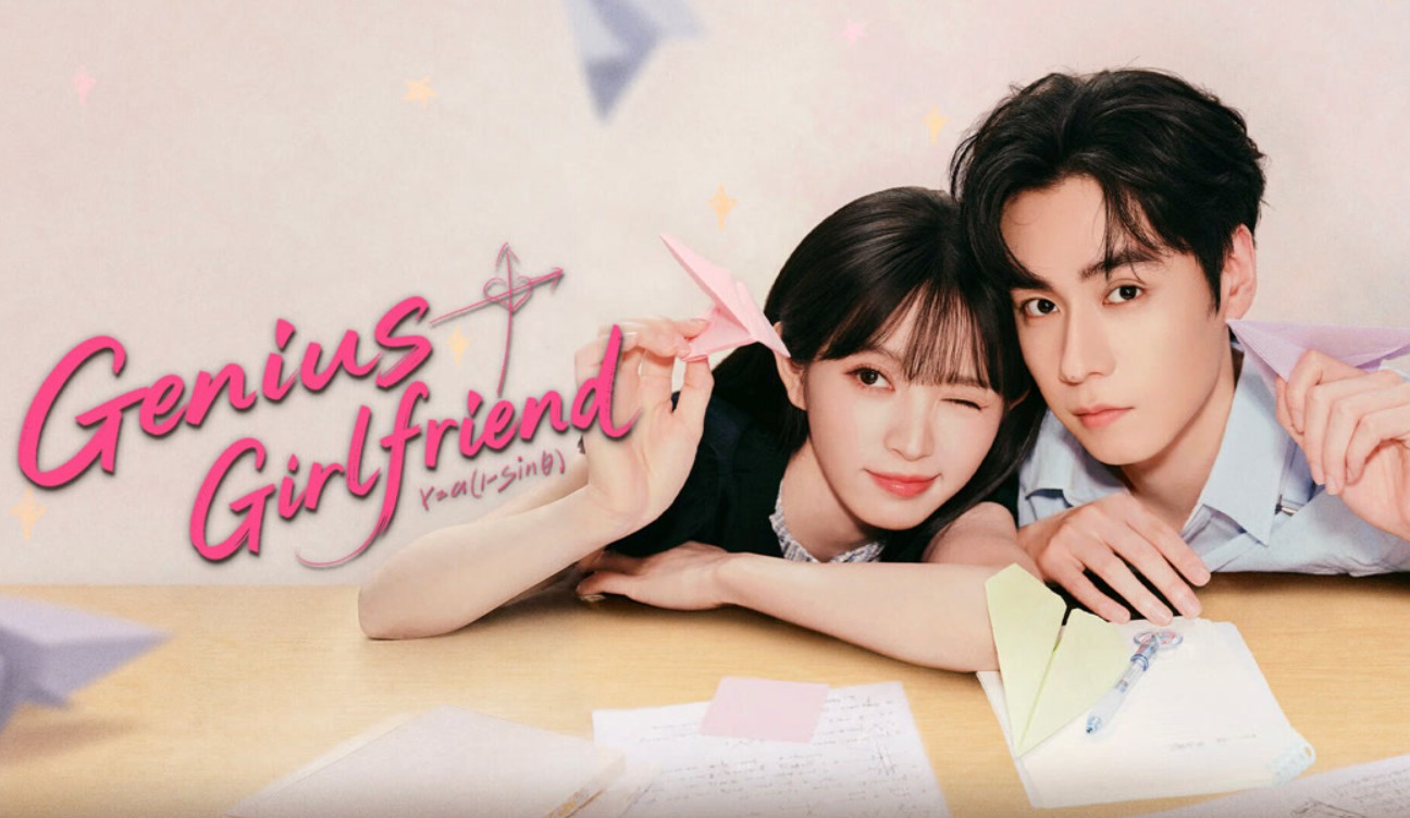 مسلسل حبيبتي العبقرية Genius Girlfriend الحلقة 28 مترجمة الاخيرة