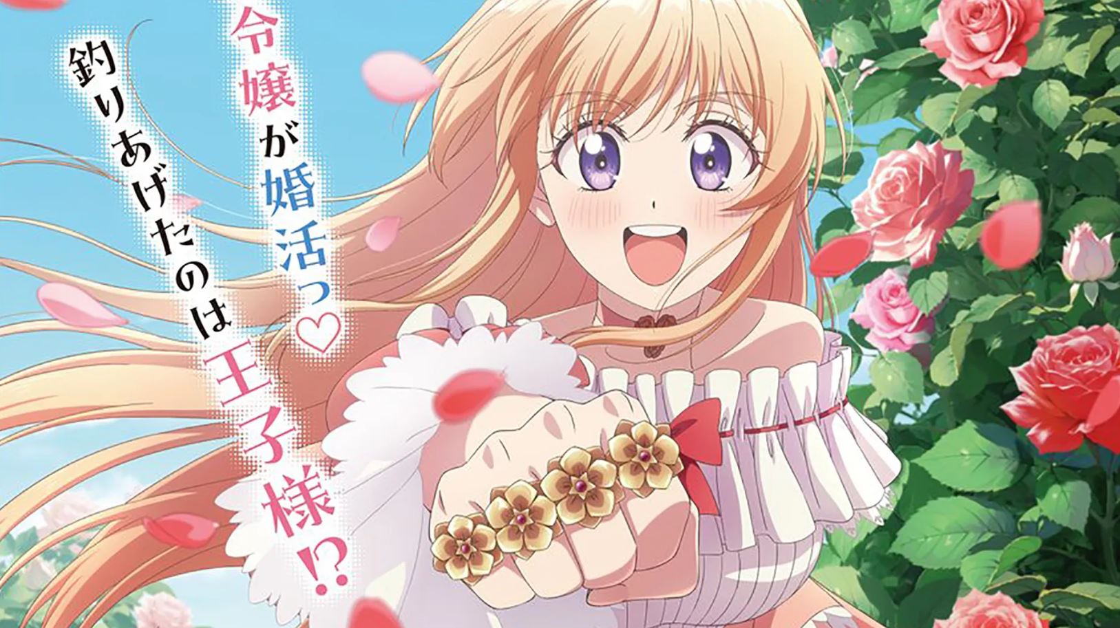 انمي Nigetsuri الحلقة 13 الثالثة عشر مترجمة