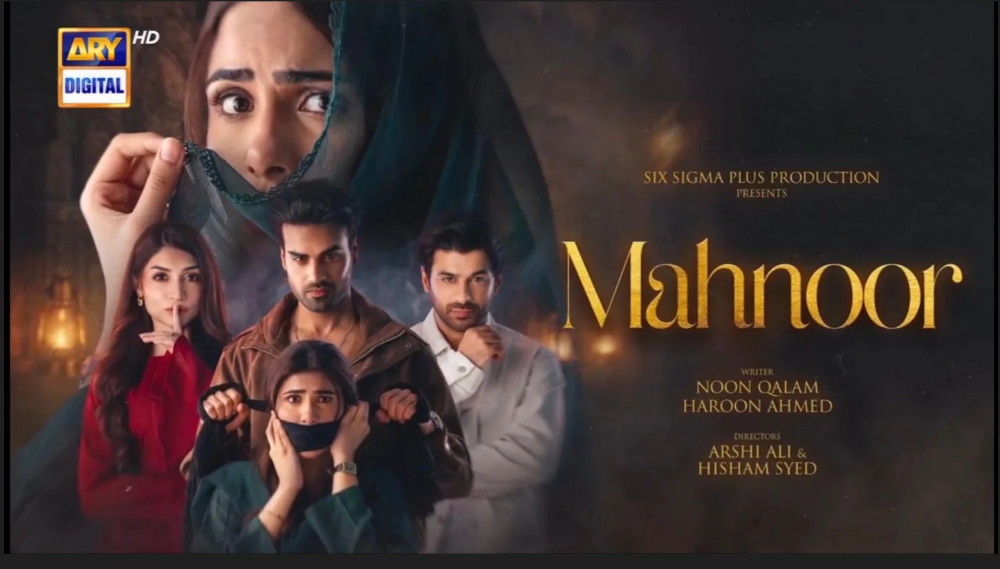 مسلسل ماهنور الحلقة 31 الحادية والثلاثون مدبلجة