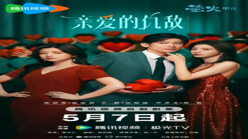 مسلسل عزيزي العدو Dear Enemy الحلقة 22 الثانية والعشرون مترجمة