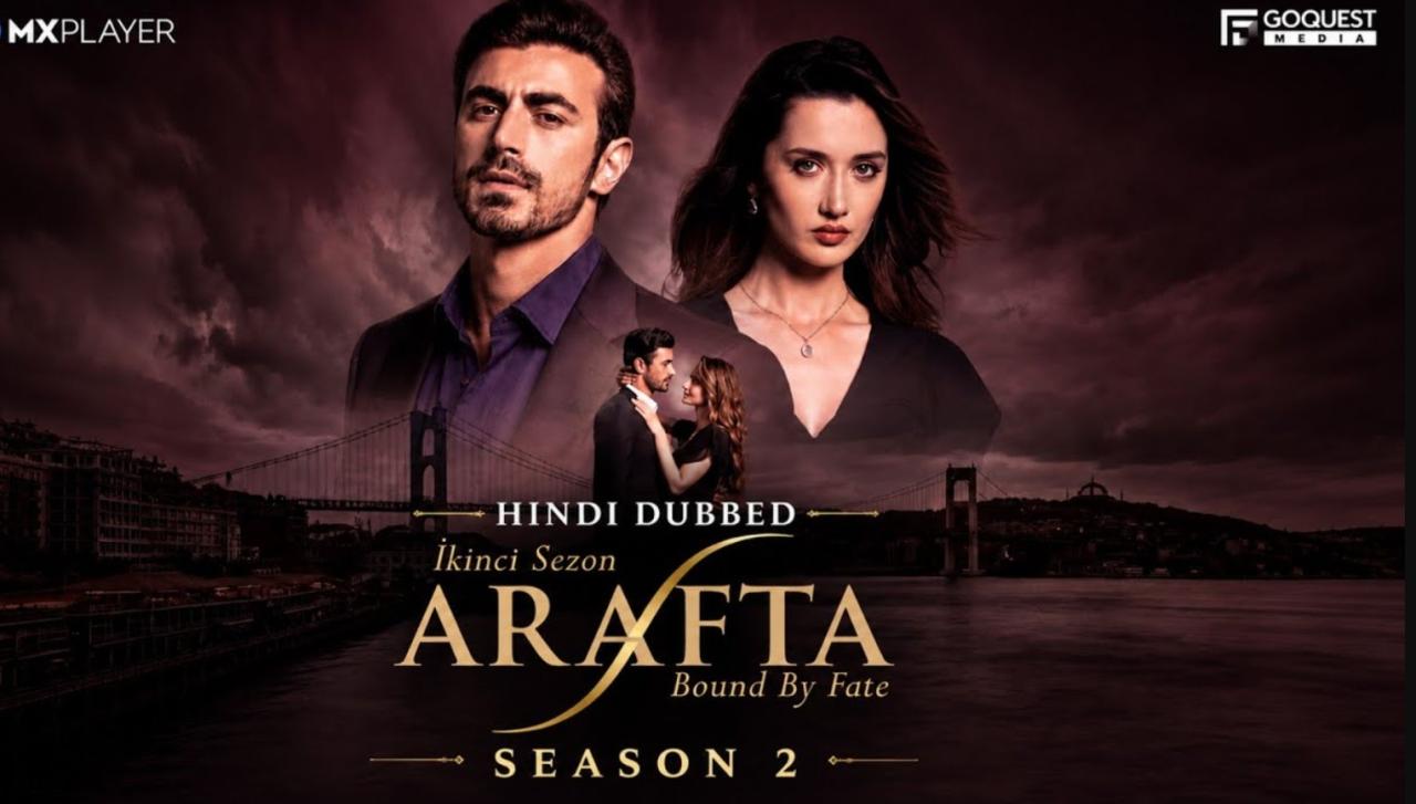 مسلسل الاعراف الموسم الثاني الحلقة 11 الحادية عشر مترجمة