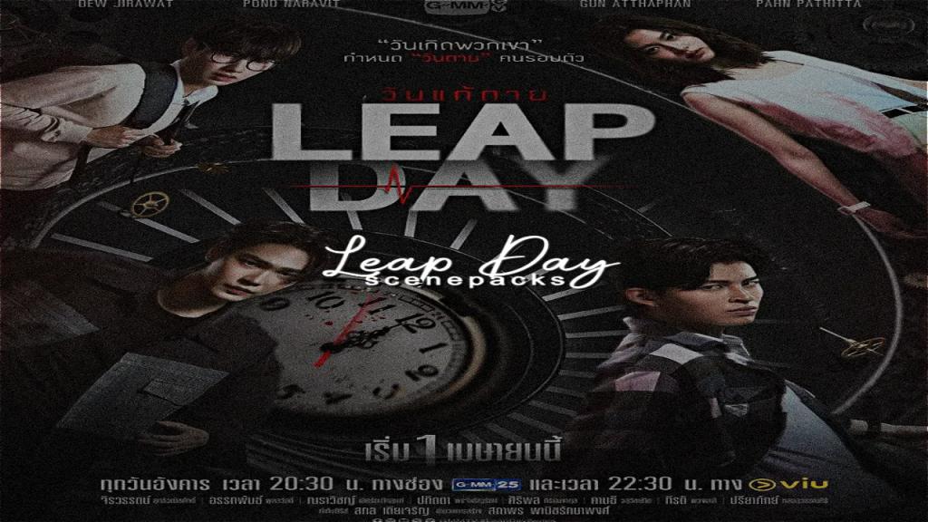 مسلسل يوم كبيس Leap Day الحلقة 1 الاولى مترجمة