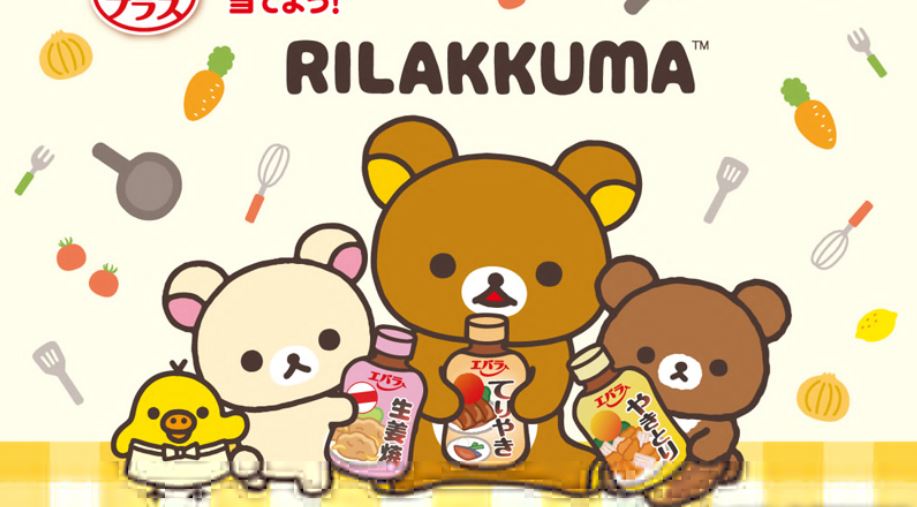 انمي Rilakkuma الحلقة 20 العشرون مترجمة