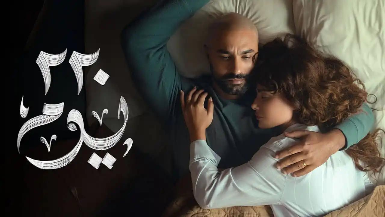 مسلسل 220 يوم الحلقة 2 الثانية