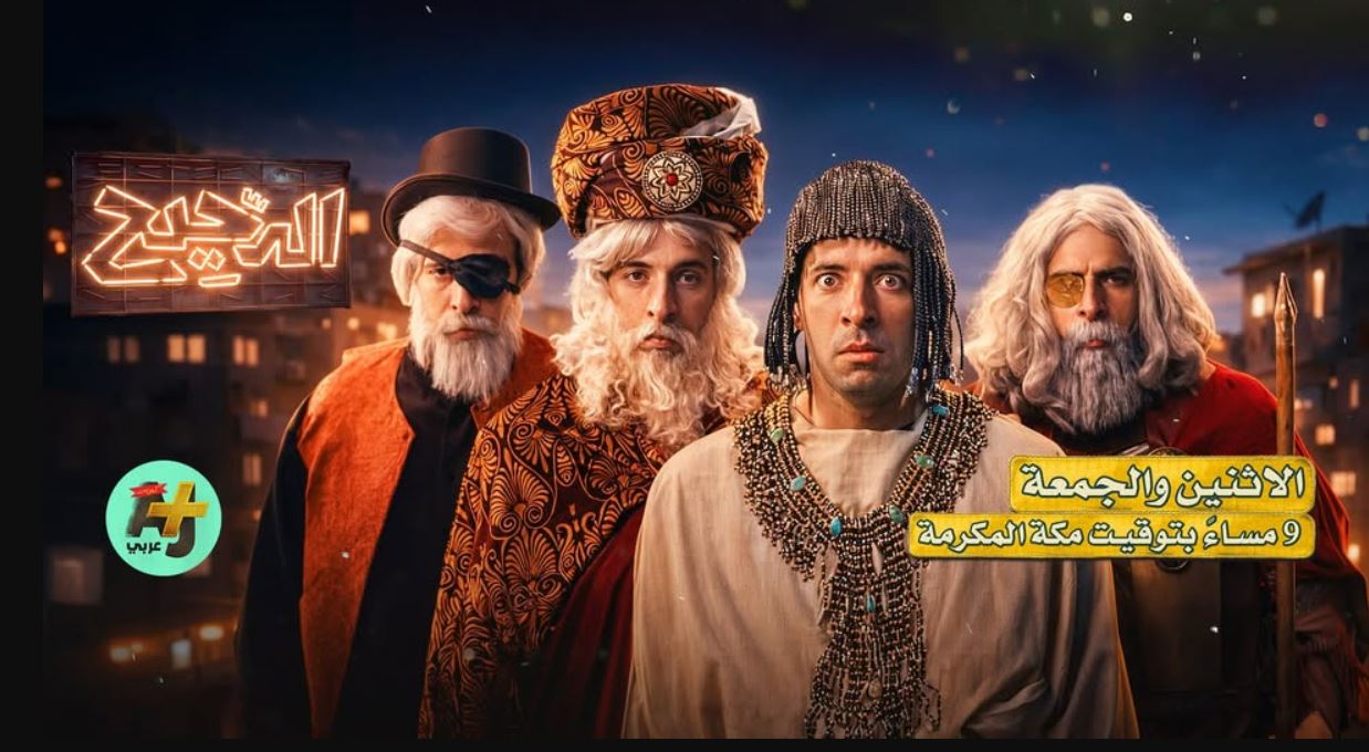 برنامج الدحيح 7 الحلقة 37