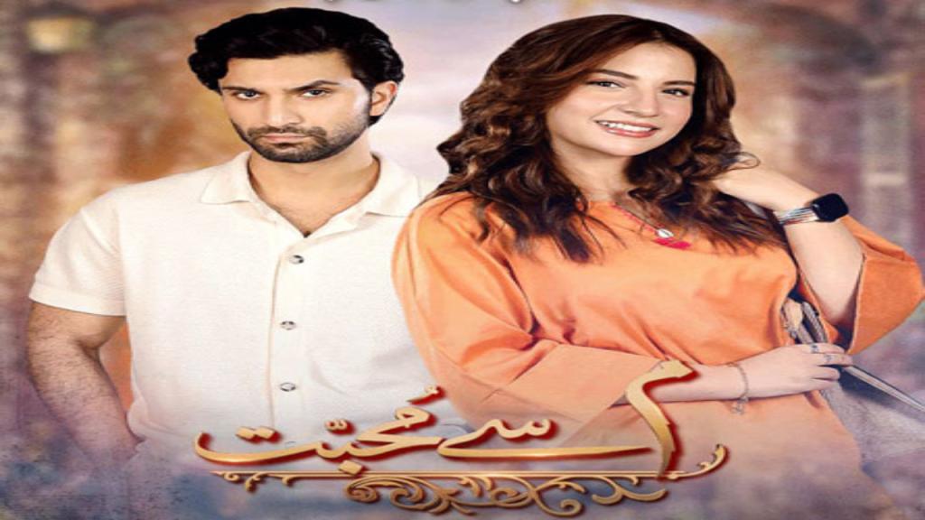مسلسل اضداد متحابة الحلقة 1 الاولى مترجمة