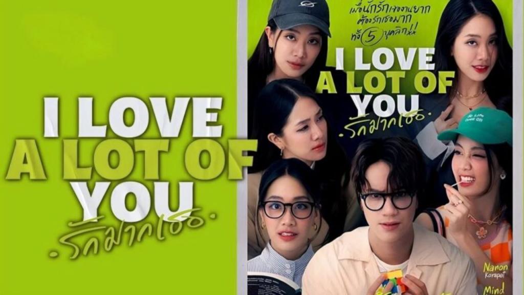 مسلسل احبك كثيرا I Love A Lot of You الحلقة 2 الثانية مترجمة