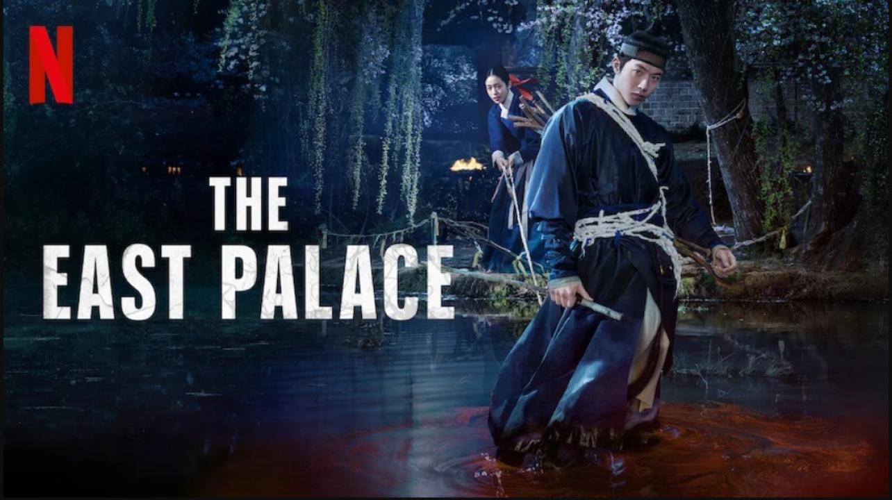 مسلسل القصر الشرقي The East Palace مترجم